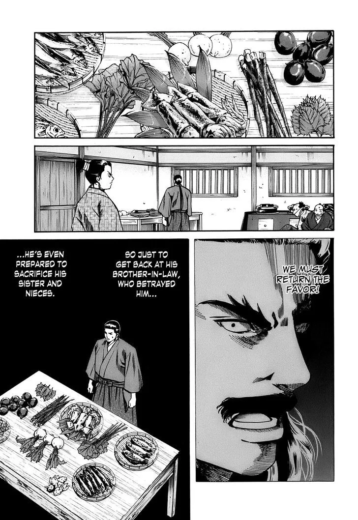 Nobunaga no Chef Zinmanga X Chapter 24 Page 10