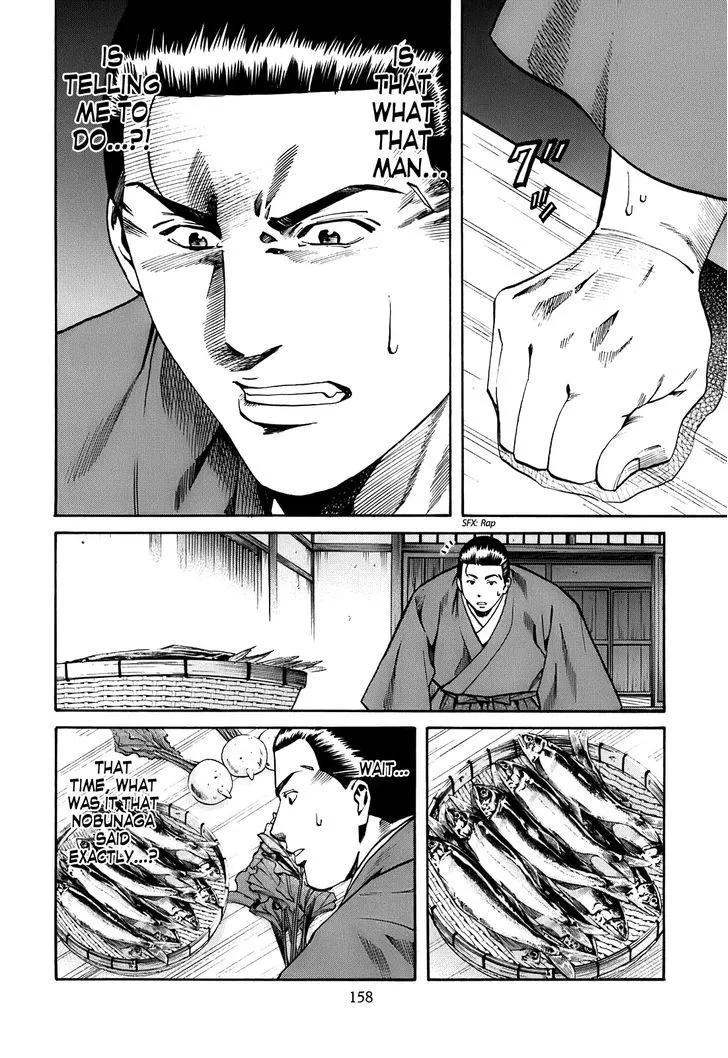 Nobunaga no Chef Zinmanga X Chapter 24 Page 11