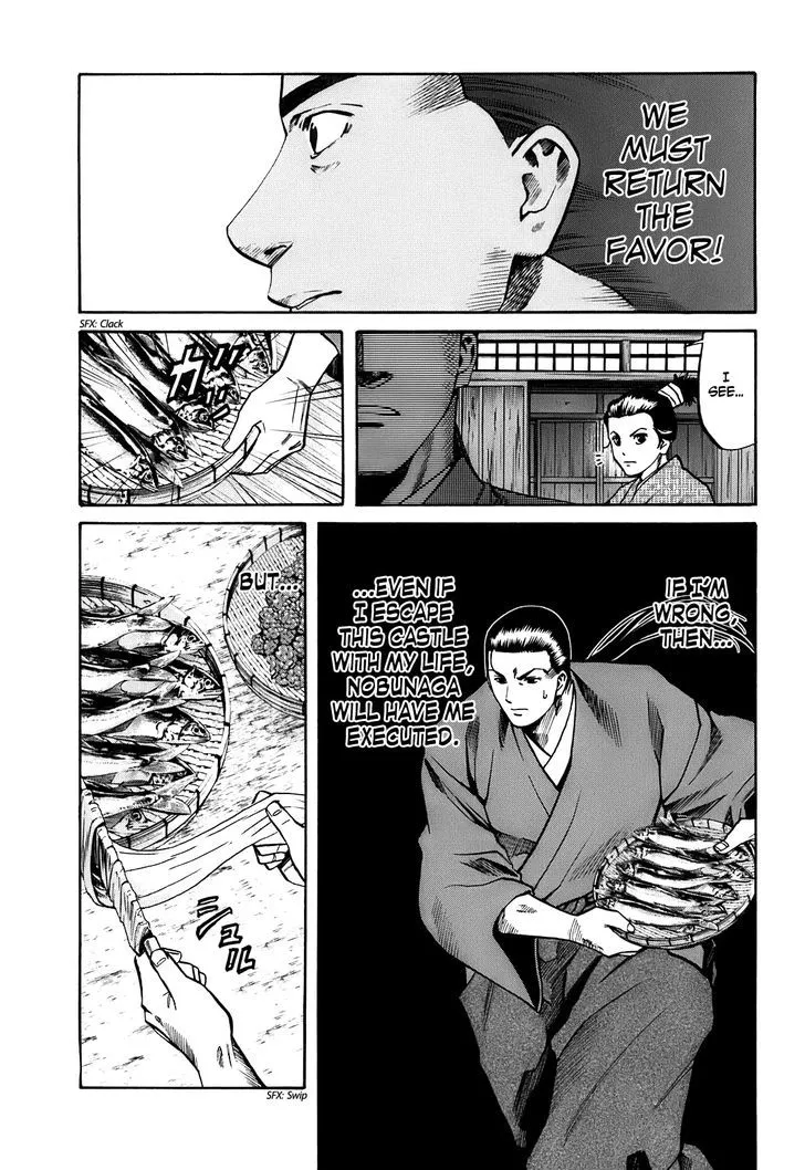 Nobunaga no Chef Zinmanga X Chapter 24 Page 12