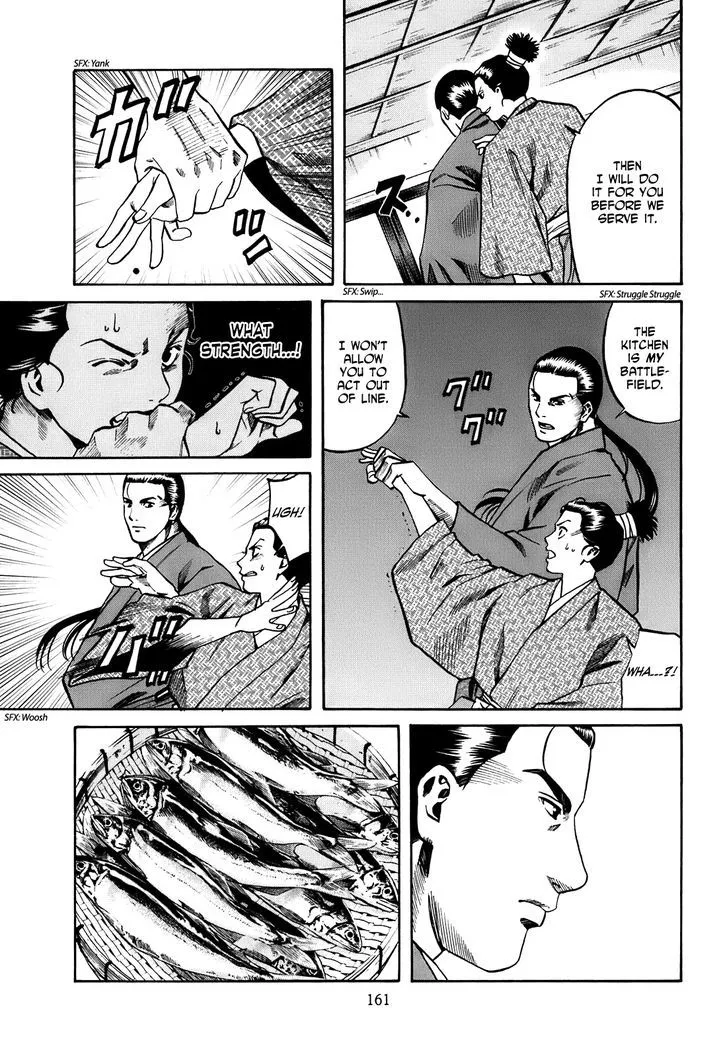 Nobunaga no Chef Zinmanga X Chapter 24 Page 14