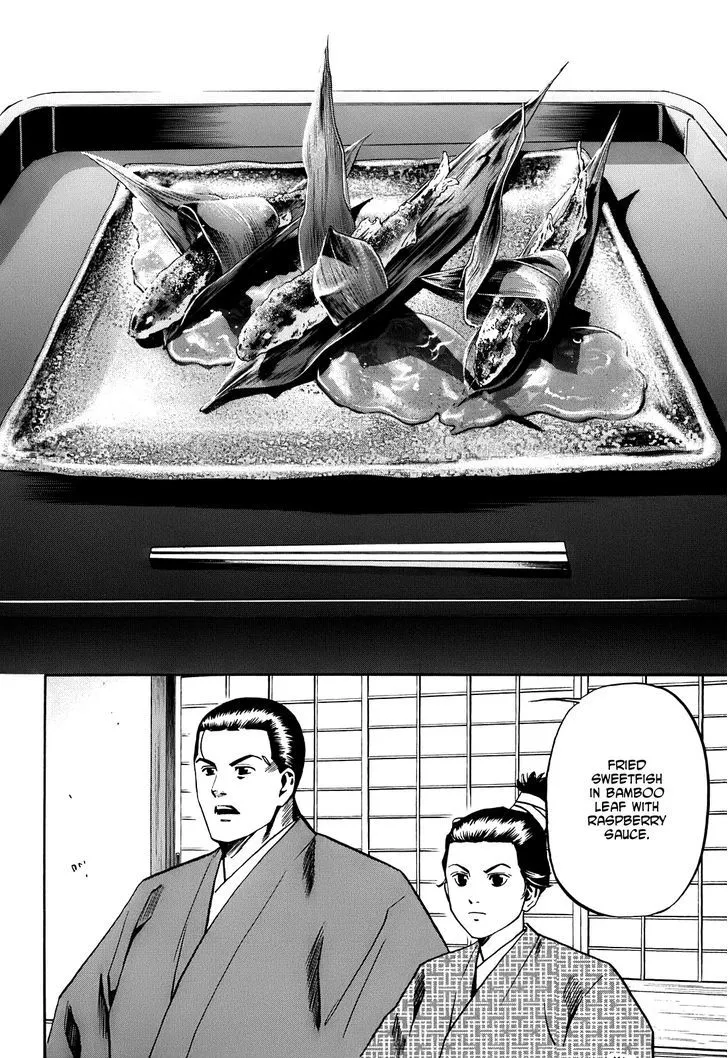 Nobunaga no Chef Zinmanga X Chapter 24 Page 15