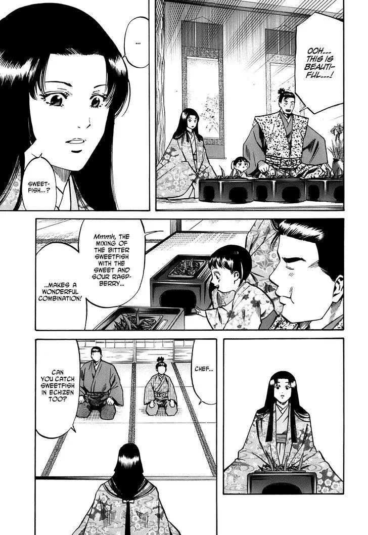 Nobunaga no Chef Zinmanga X Chapter 24 Page 16