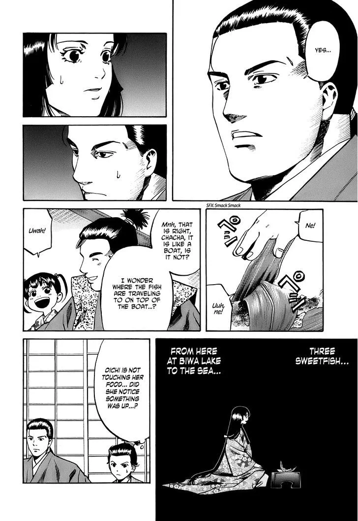 Nobunaga no Chef Zinmanga X Chapter 24 Page 17