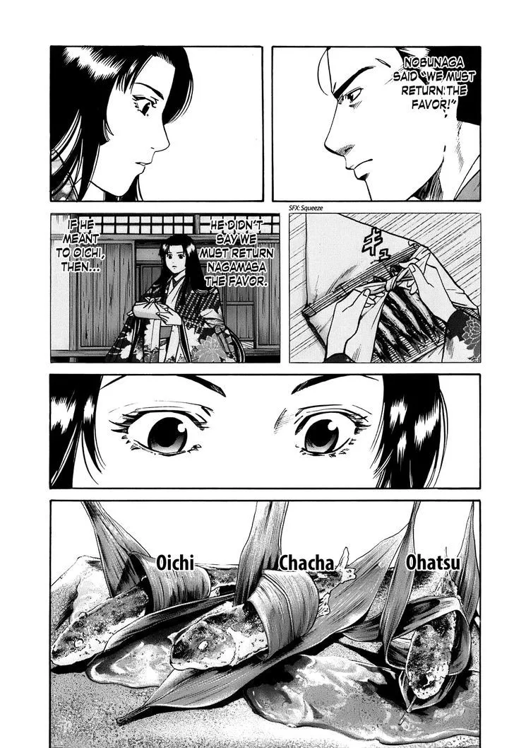Nobunaga no Chef Zinmanga X Chapter 24 Page 18