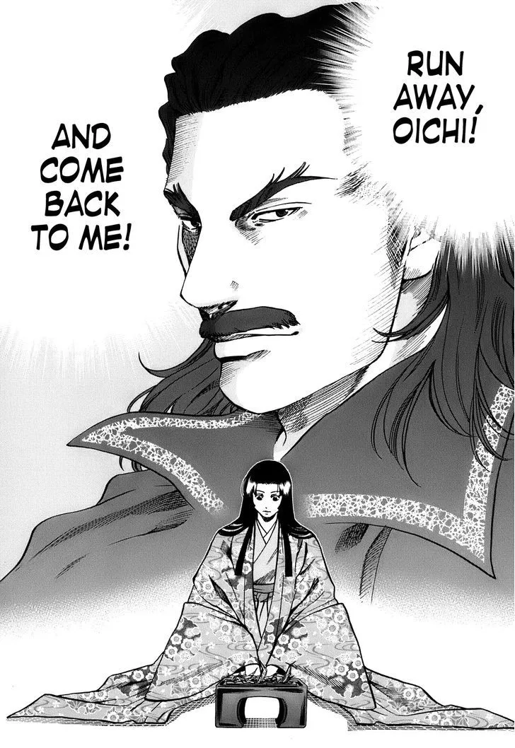 Nobunaga no Chef Zinmanga X Chapter 24 Page 19
