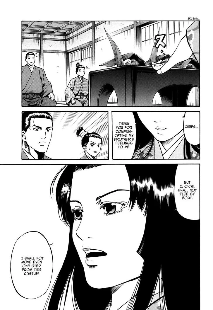 Nobunaga no Chef Zinmanga X Chapter 24 Page 20