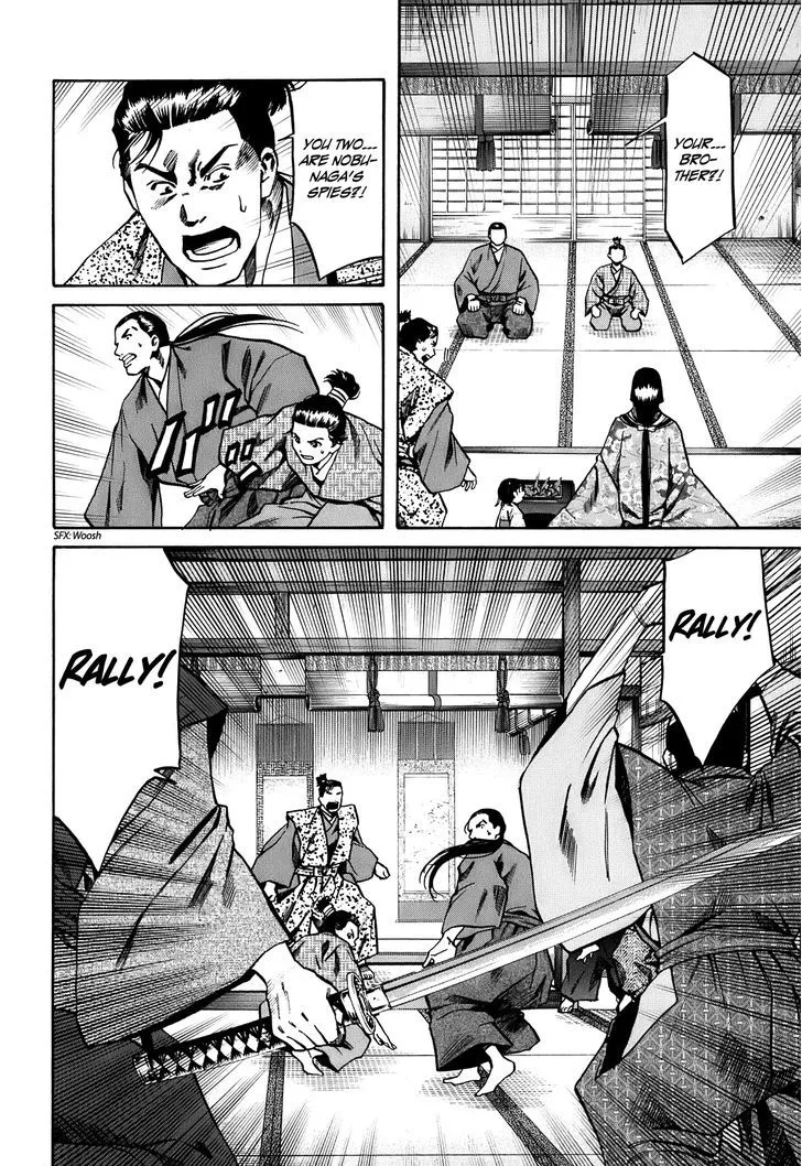 Nobunaga no Chef Zinmanga X Chapter 24 Page 21