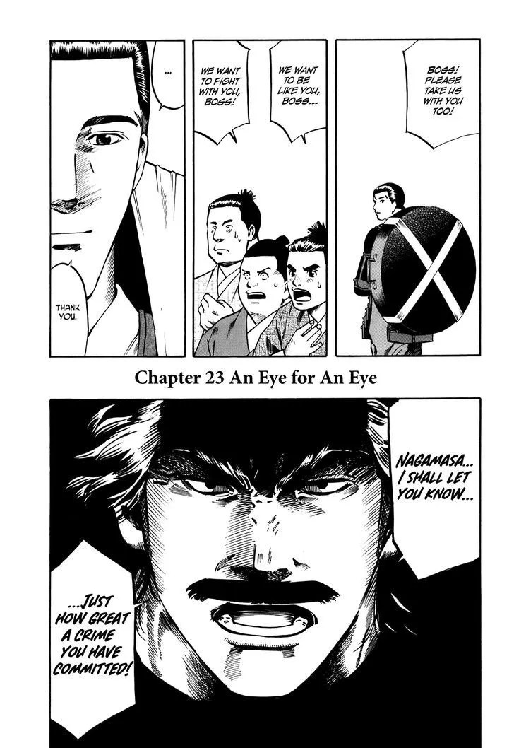 Nobunaga no Chef Zinmanga X Chapter 23 Page 2