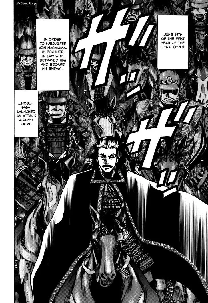 Nobunaga no Chef Zinmanga X Chapter 23 Page 3
