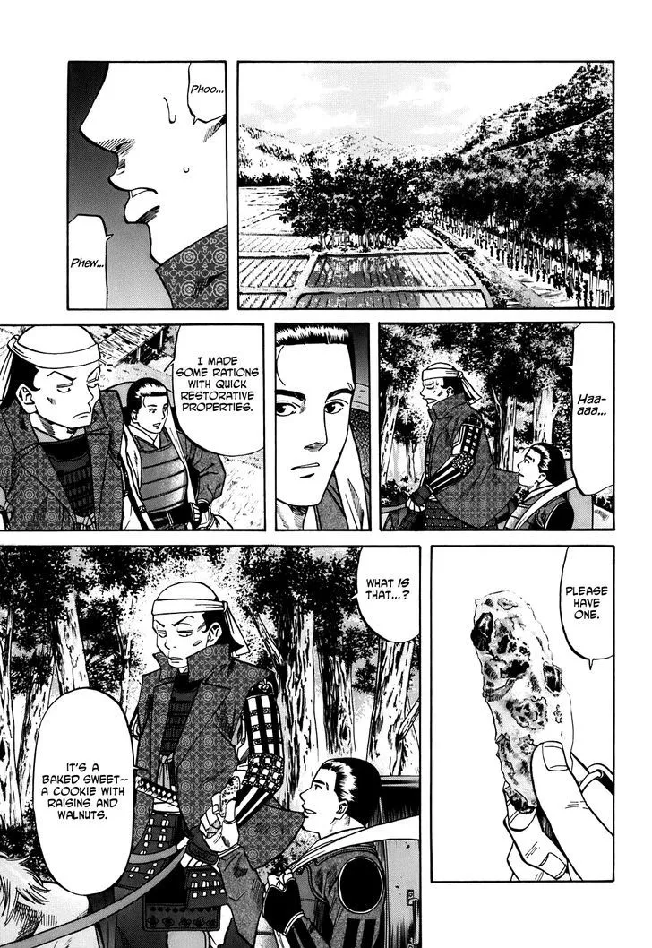 Nobunaga no Chef Zinmanga X Chapter 23 Page 4
