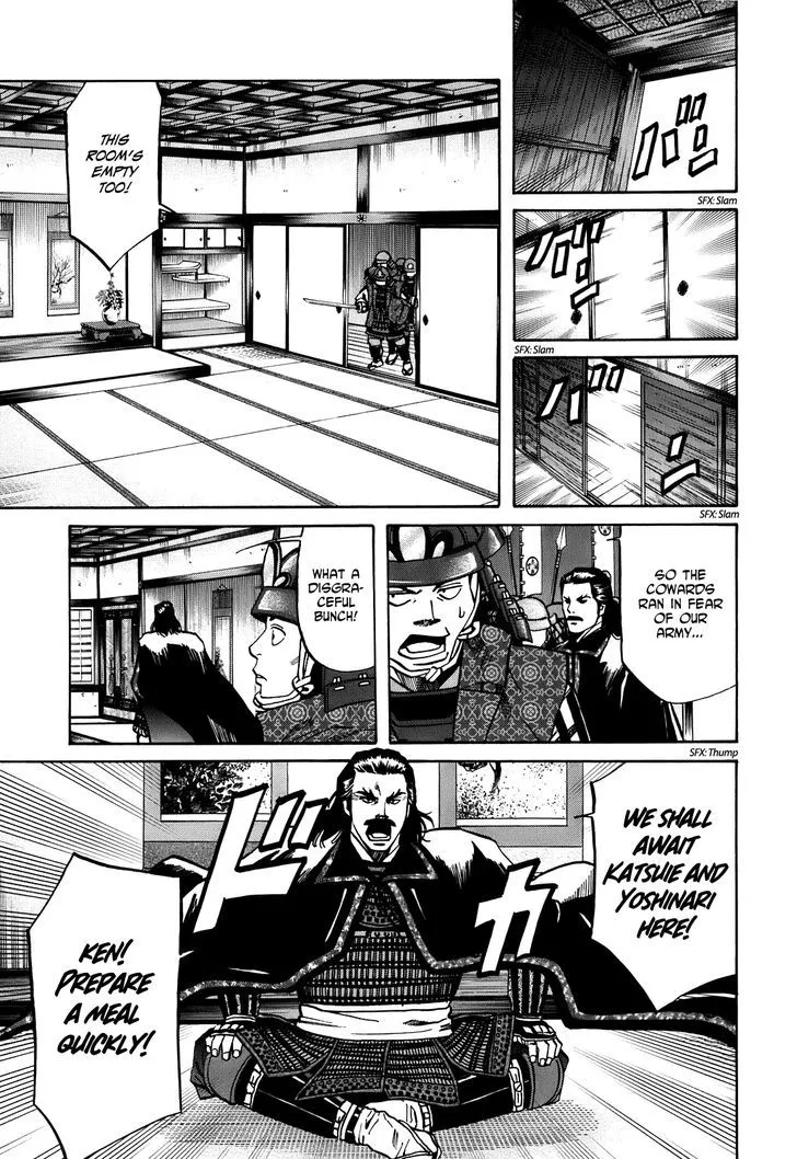 Nobunaga no Chef Zinmanga X Chapter 23 Page 8
