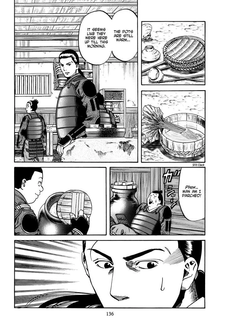 Nobunaga no Chef Zinmanga X Chapter 23 Page 9