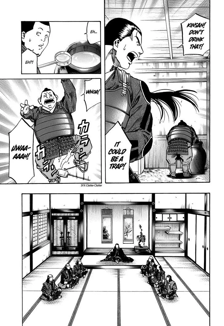 Nobunaga no Chef Zinmanga X Chapter 23 Page 10