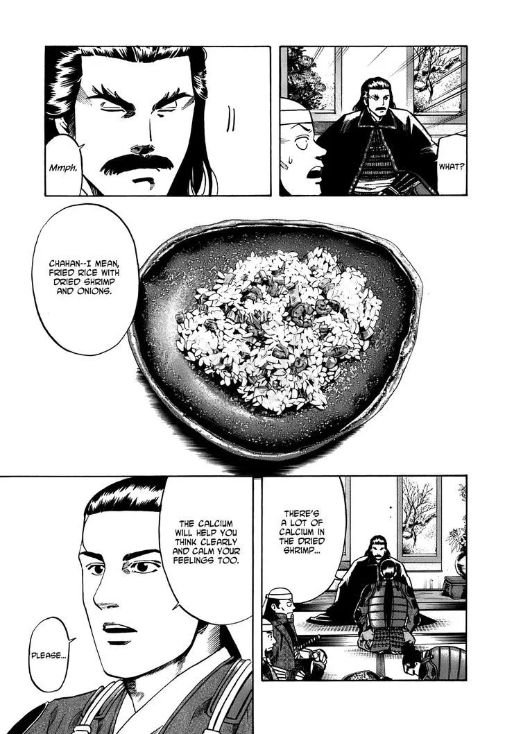Nobunaga no Chef Zinmanga X Chapter 23 Page 12