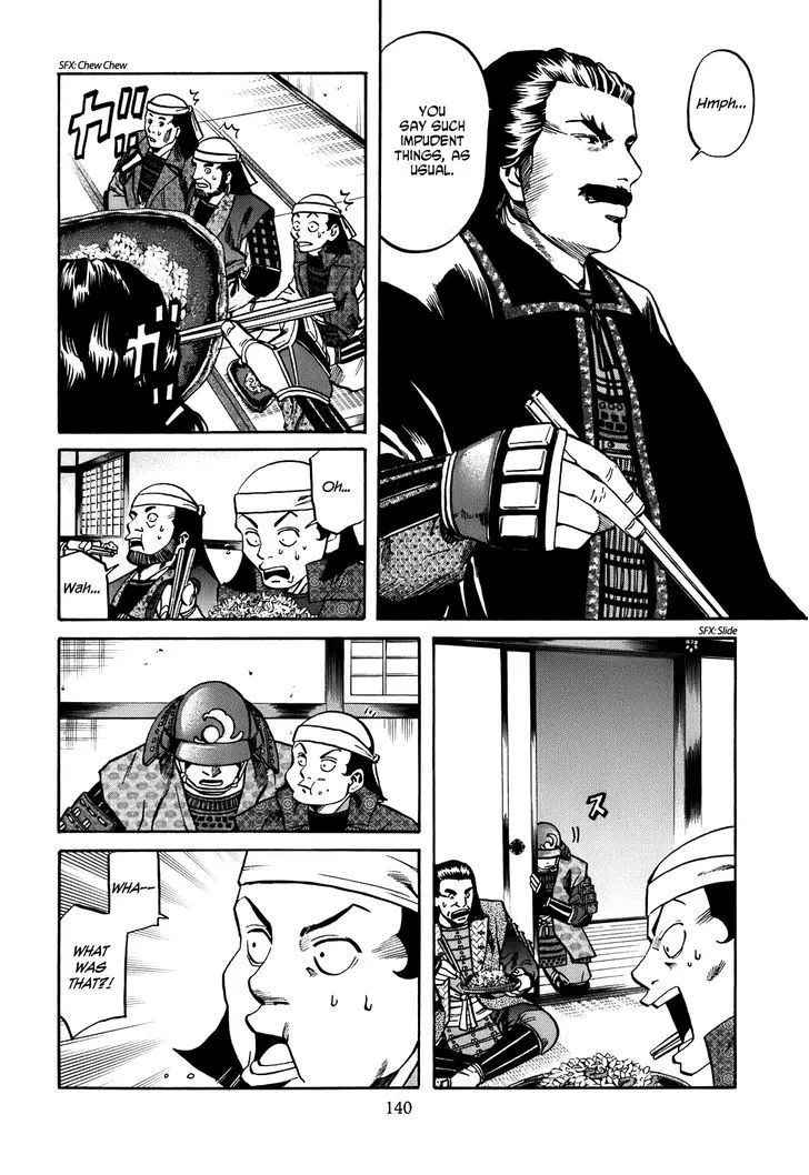 Nobunaga no Chef Zinmanga X Chapter 23 Page 13