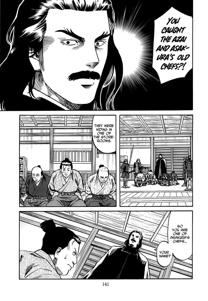 Nobunaga no Chef Zinmanga X Chapter 23 Page 14