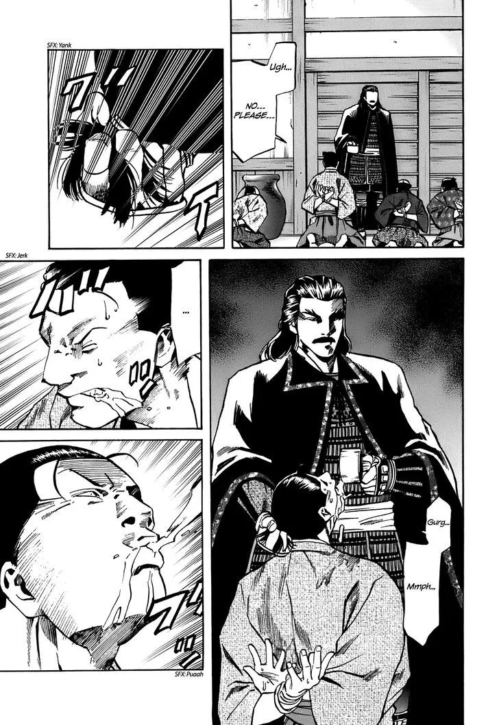 Nobunaga no Chef Zinmanga X Chapter 23 Page 16