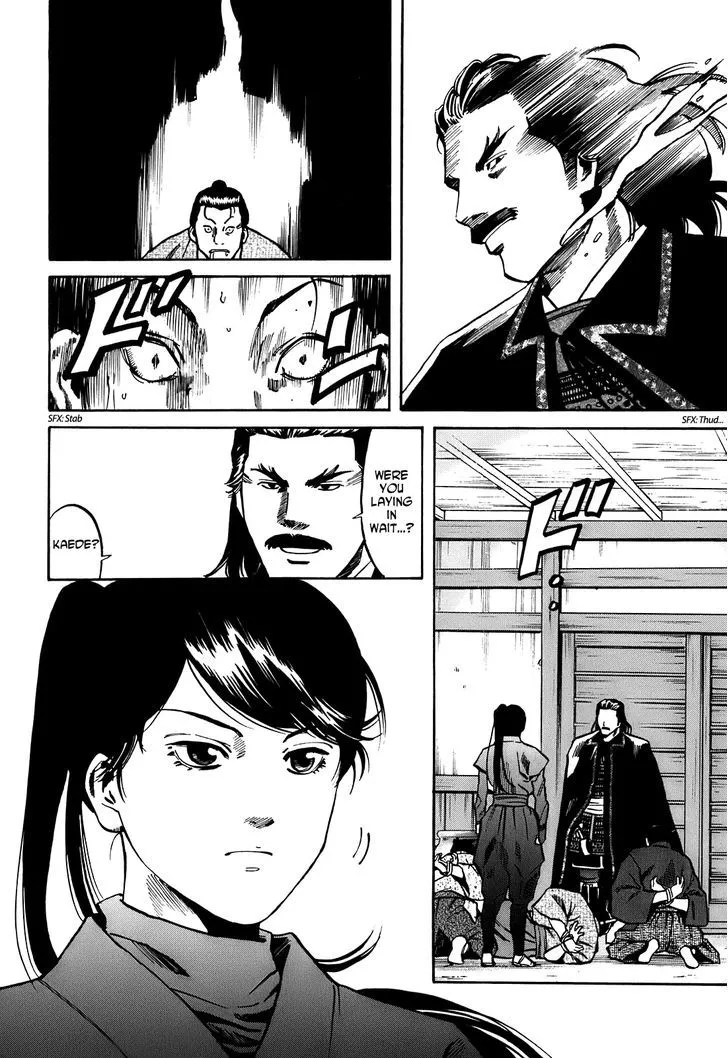 Nobunaga no Chef Zinmanga X Chapter 23 Page 17