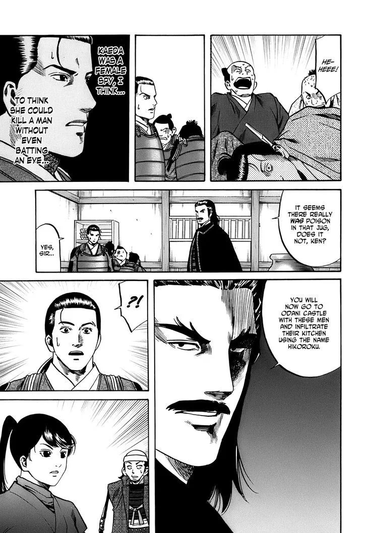 Nobunaga no Chef Zinmanga X Chapter 23 Page 18