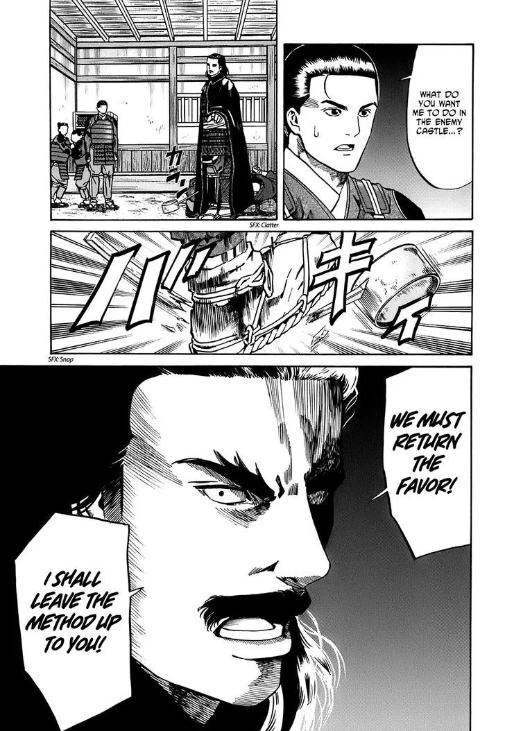 Nobunaga no Chef Zinmanga X Chapter 23 Page 20