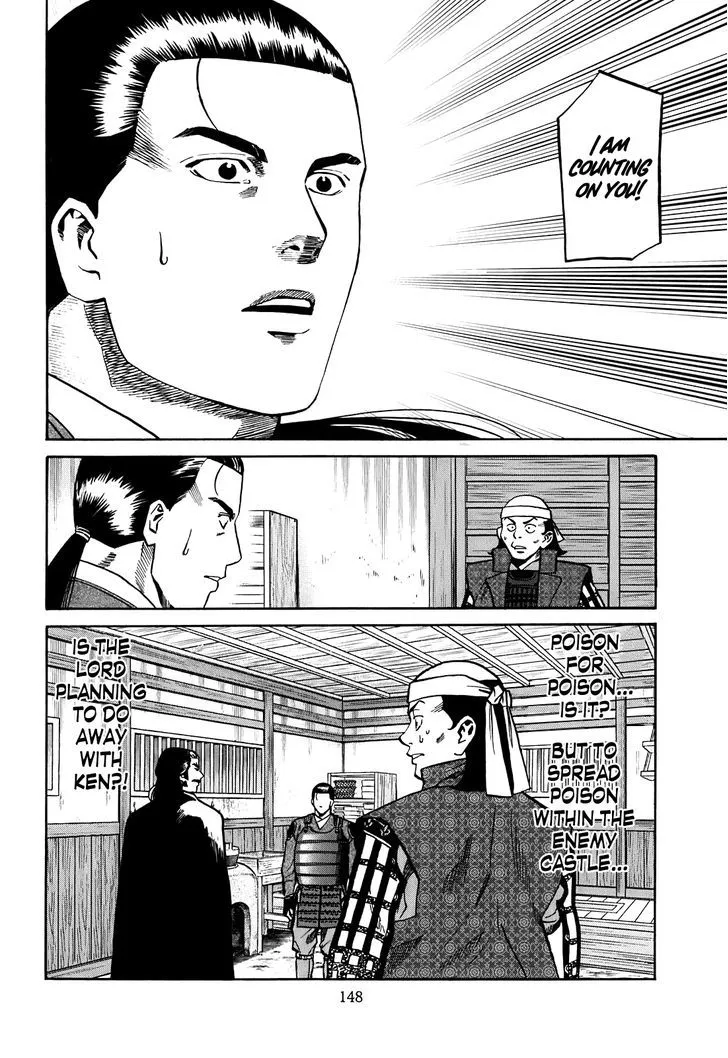 Nobunaga no Chef Zinmanga X Chapter 23 Page 21