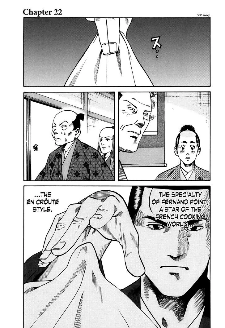 Nobunaga no Chef Zinmanga X Chapter 22 Page 2