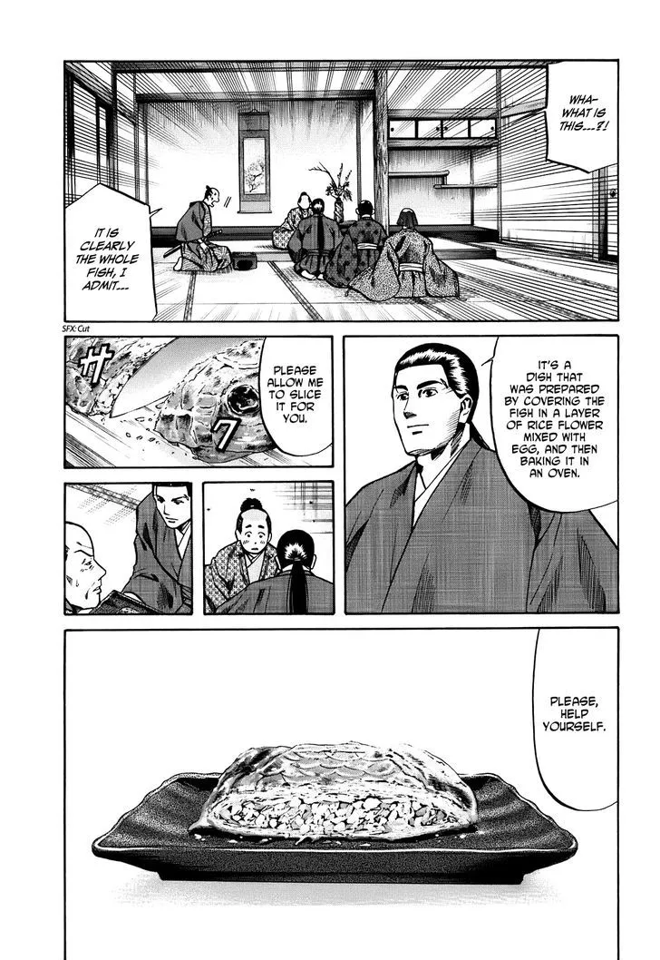 Nobunaga no Chef Zinmanga X Chapter 22 Page 4