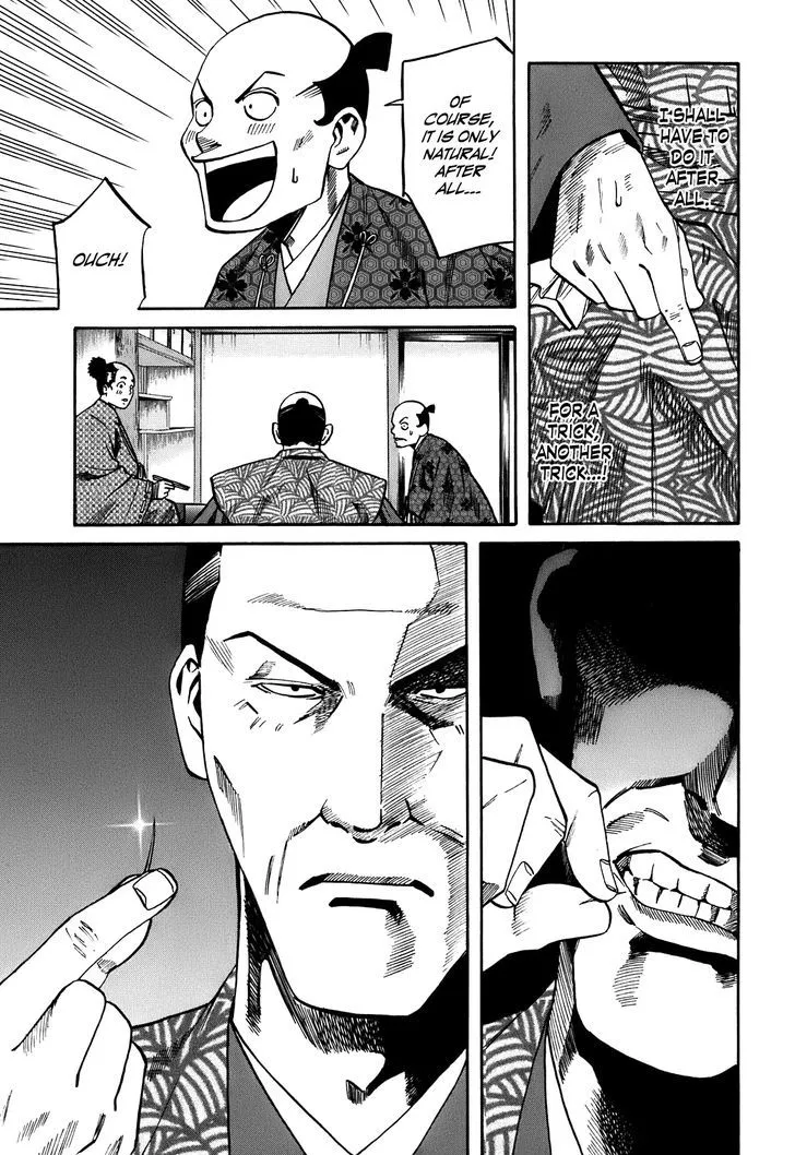 Nobunaga no Chef Zinmanga X Chapter 22 Page 6