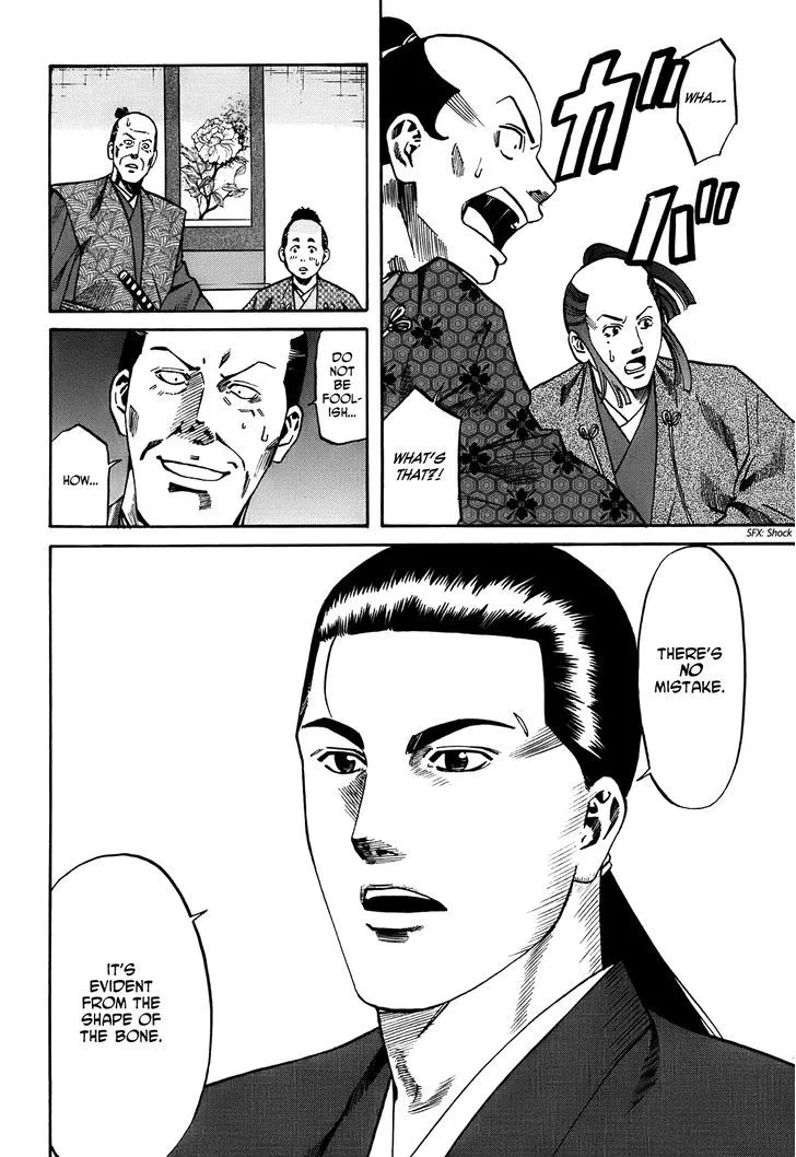 Nobunaga no Chef Zinmanga X Chapter 22 Page 9