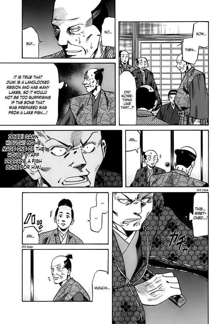 Nobunaga no Chef Zinmanga X Chapter 22 Page 10