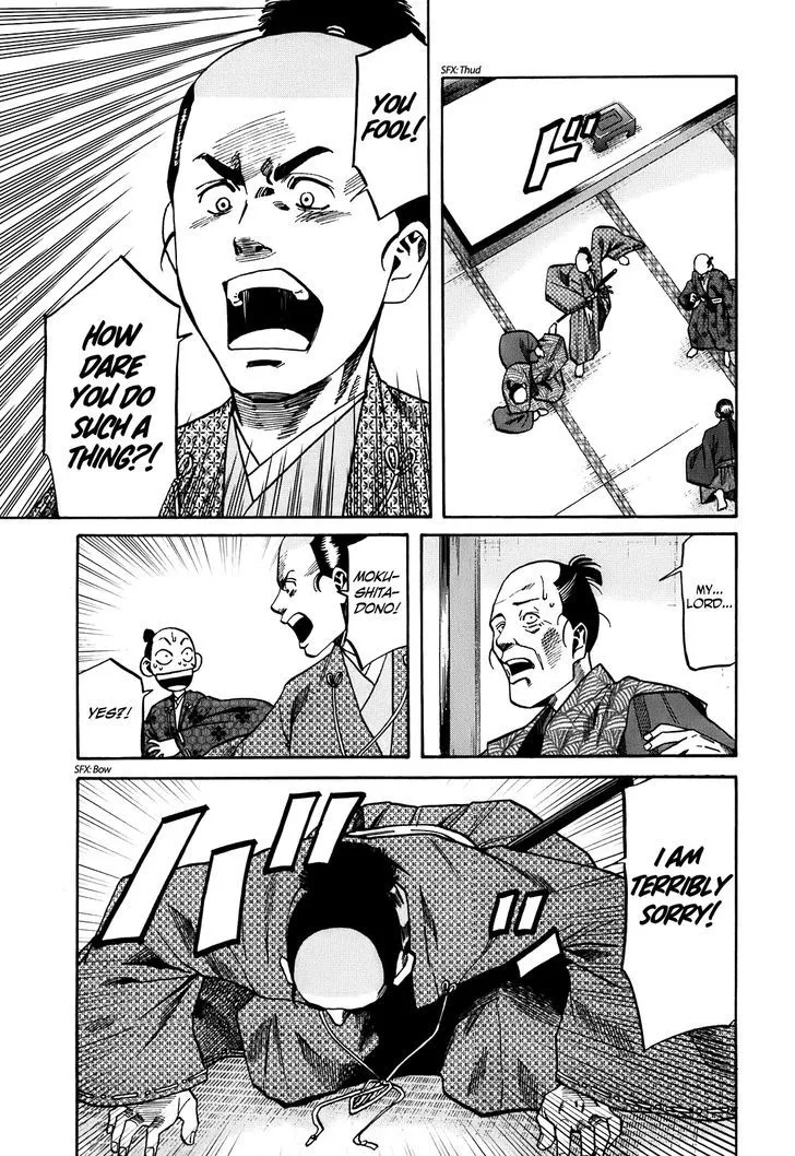 Nobunaga no Chef Zinmanga X Chapter 22 Page 12