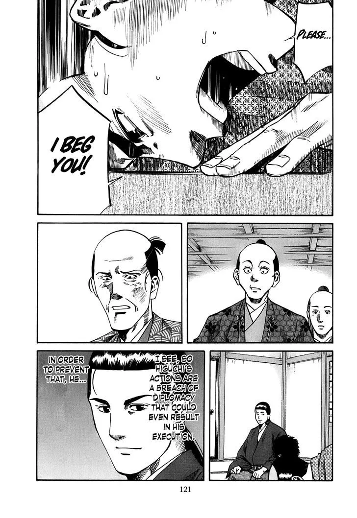 Nobunaga no Chef Zinmanga X Chapter 22 Page 14