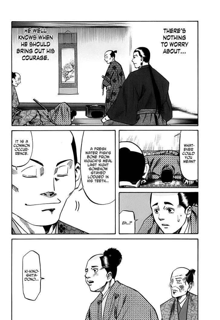 Nobunaga no Chef Zinmanga X Chapter 22 Page 15