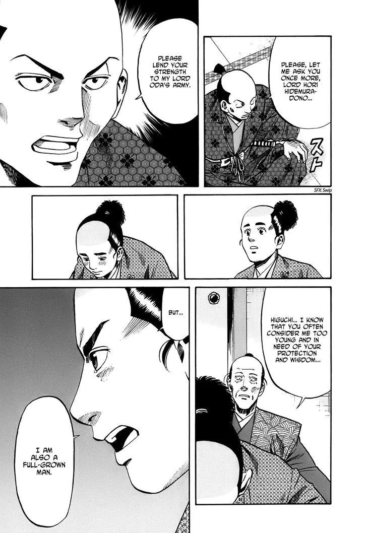 Nobunaga no Chef Zinmanga X Chapter 22 Page 16