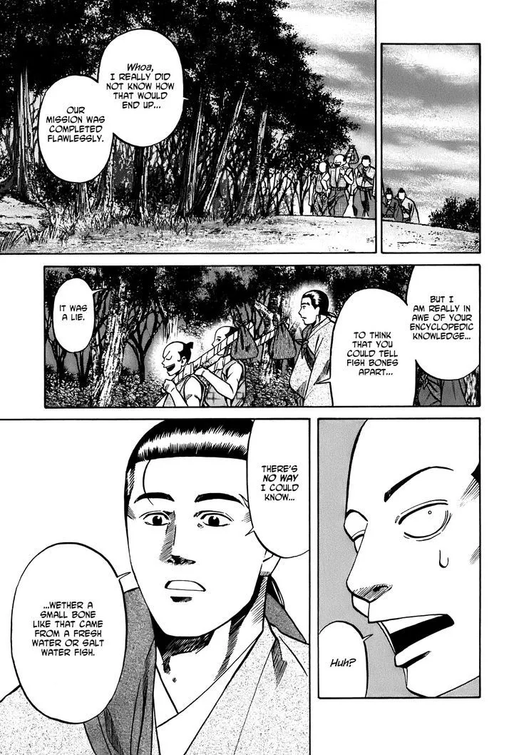 Nobunaga no Chef Zinmanga X Chapter 22 Page 18