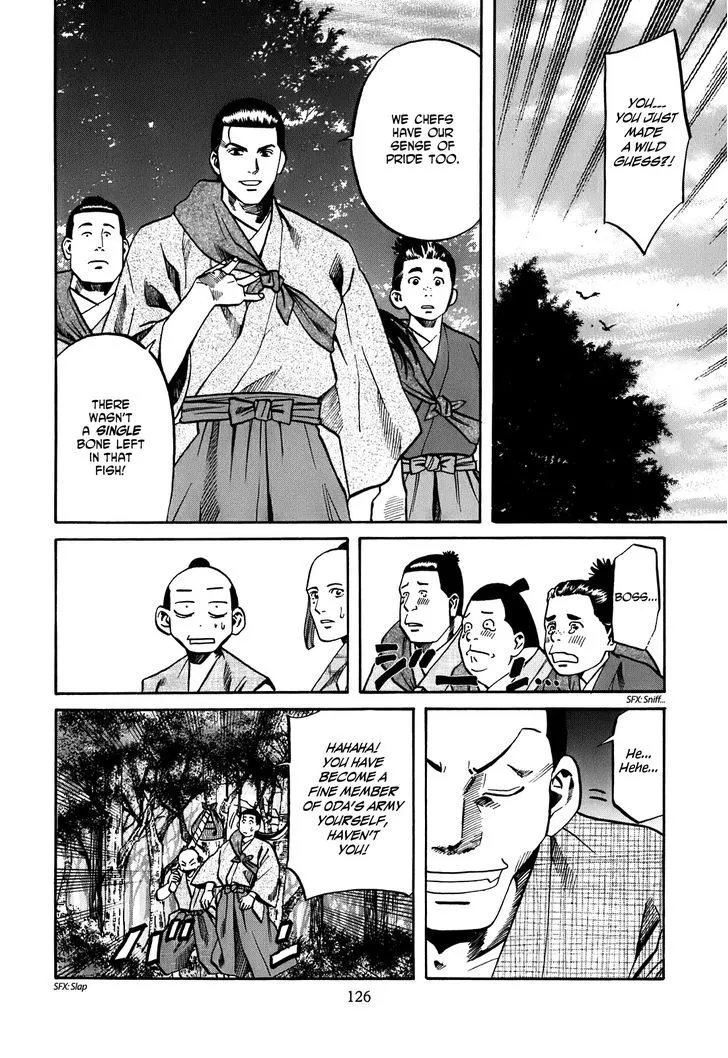 Nobunaga no Chef Zinmanga X Chapter 22 Page 19