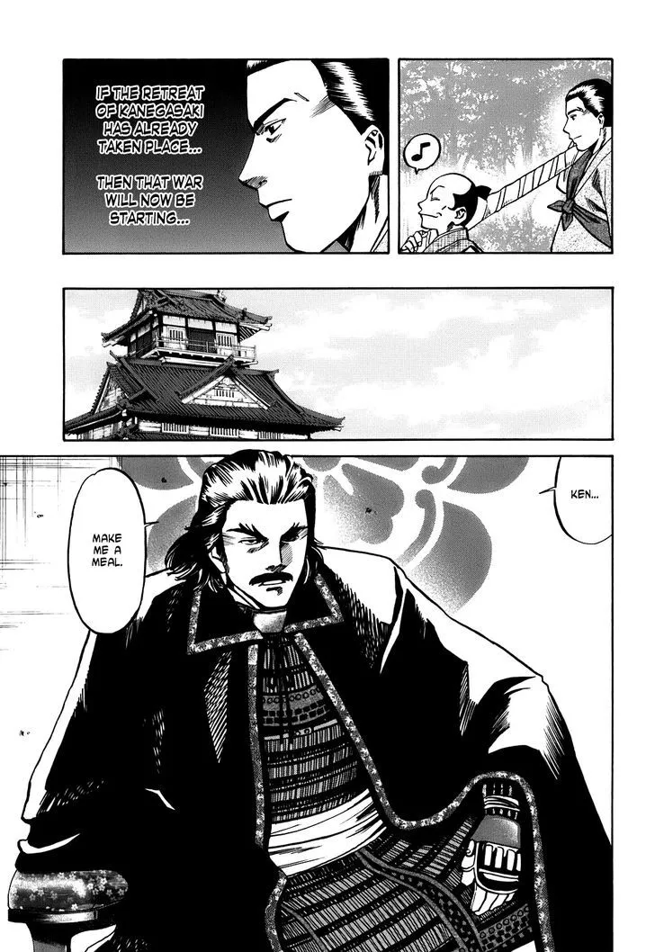 Nobunaga no Chef Zinmanga X Chapter 22 Page 20