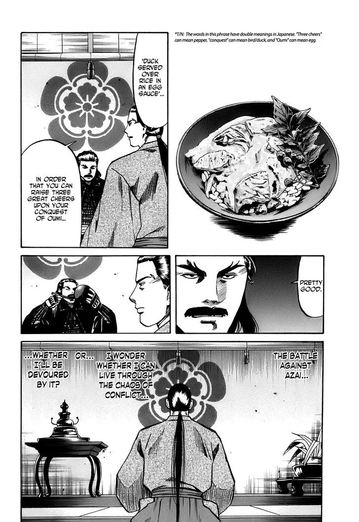 Nobunaga no Chef Zinmanga X Chapter 22 Page 21