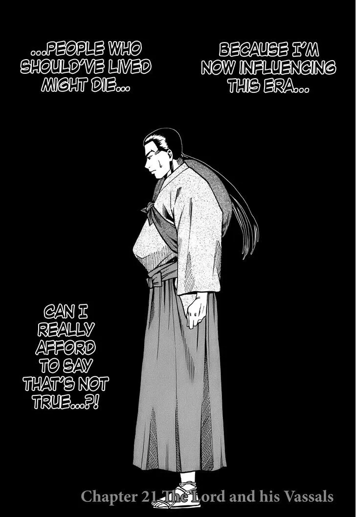 Nobunaga no Chef Zinmanga X Chapter 21 Page 3