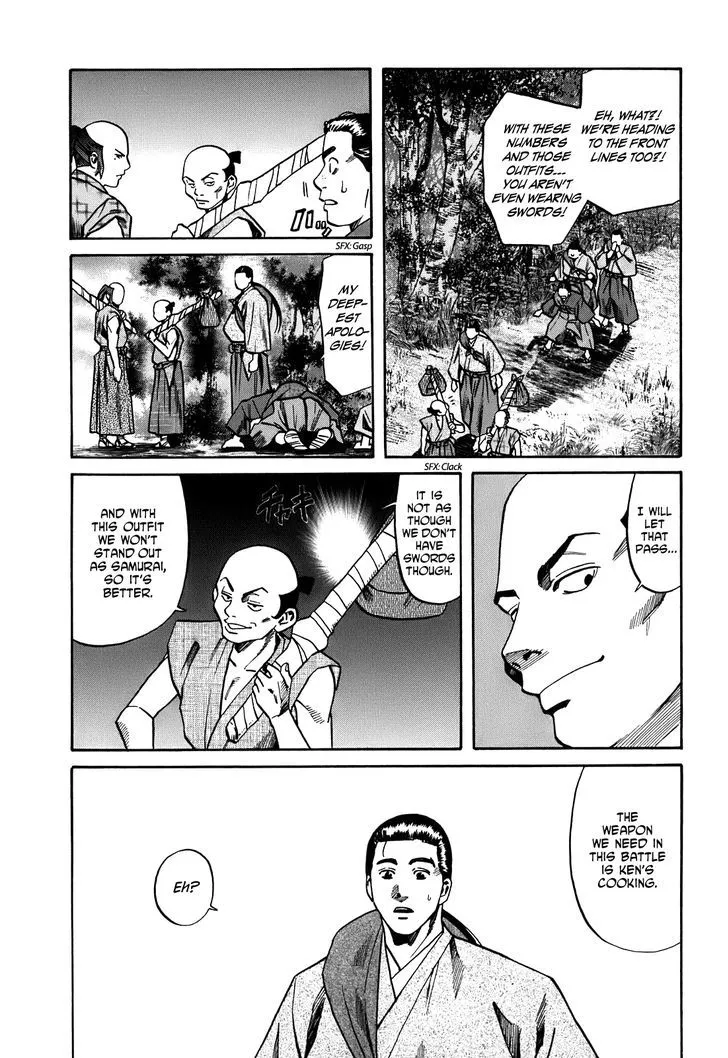 Nobunaga no Chef Zinmanga X Chapter 21 Page 6
