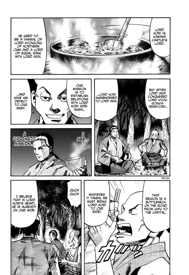 Nobunaga no Chef Zinmanga X Chapter 21 Page 7
