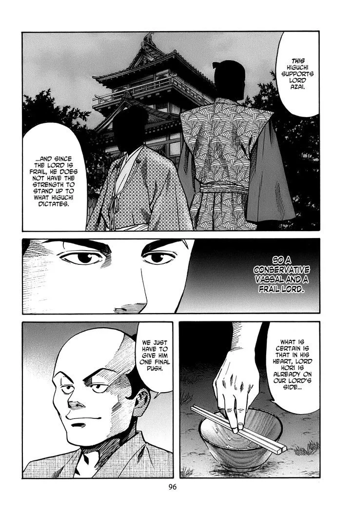 Nobunaga no Chef Zinmanga X Chapter 21 Page 9