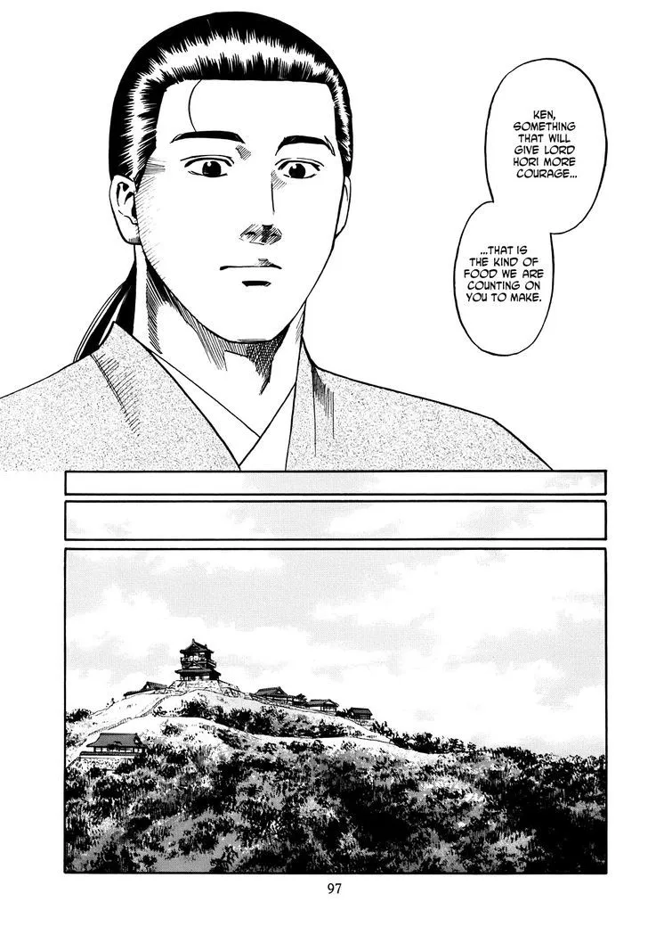 Nobunaga no Chef Zinmanga X Chapter 21 Page 10