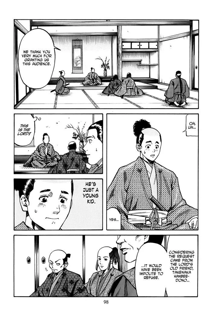 Nobunaga no Chef Zinmanga X Chapter 21 Page 11