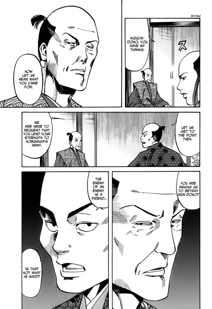 Nobunaga no Chef Zinmanga X Chapter 21 Page 12