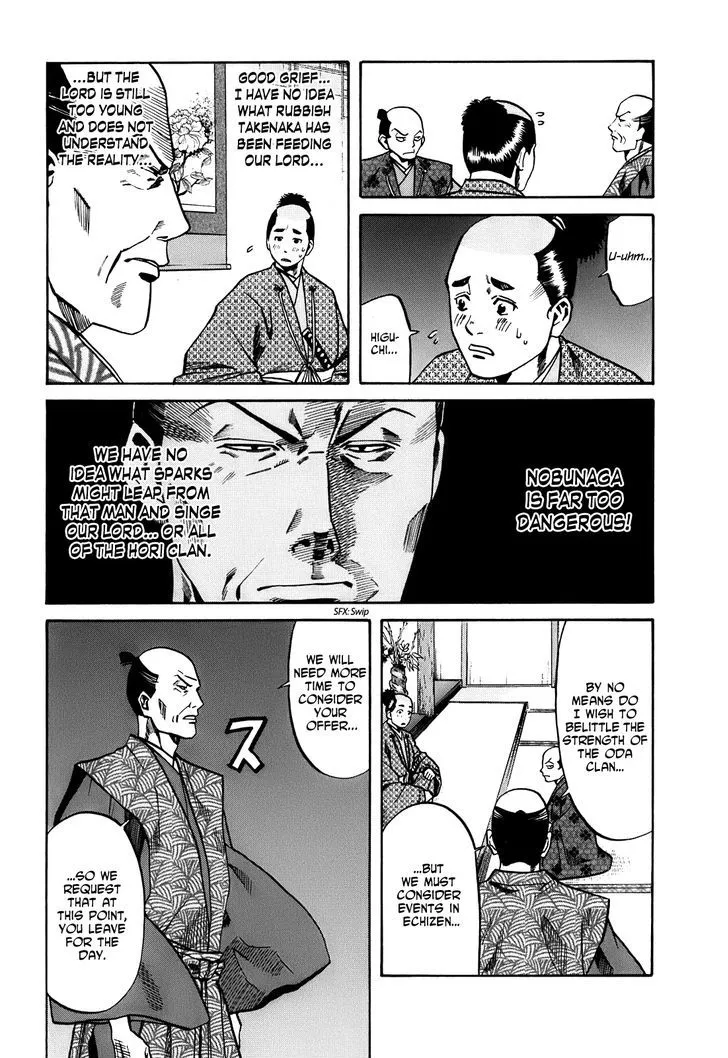 Nobunaga no Chef Zinmanga X Chapter 21 Page 13