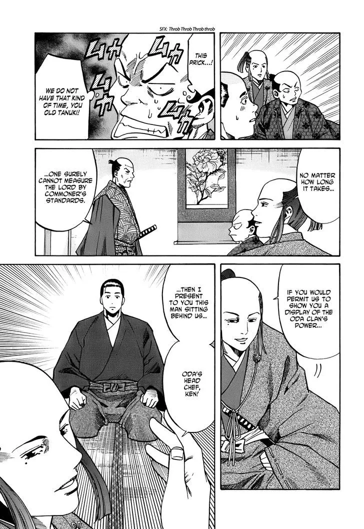 Nobunaga no Chef Zinmanga X Chapter 21 Page 14