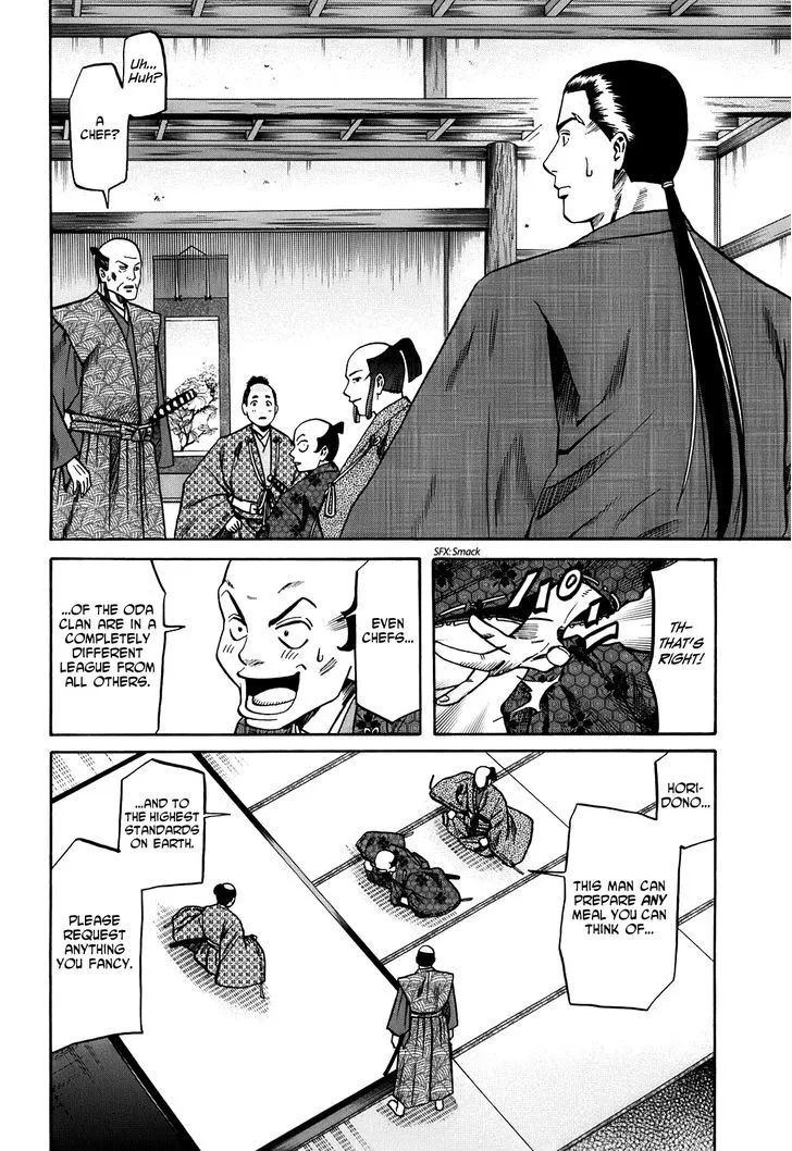 Nobunaga no Chef Zinmanga X Chapter 21 Page 15