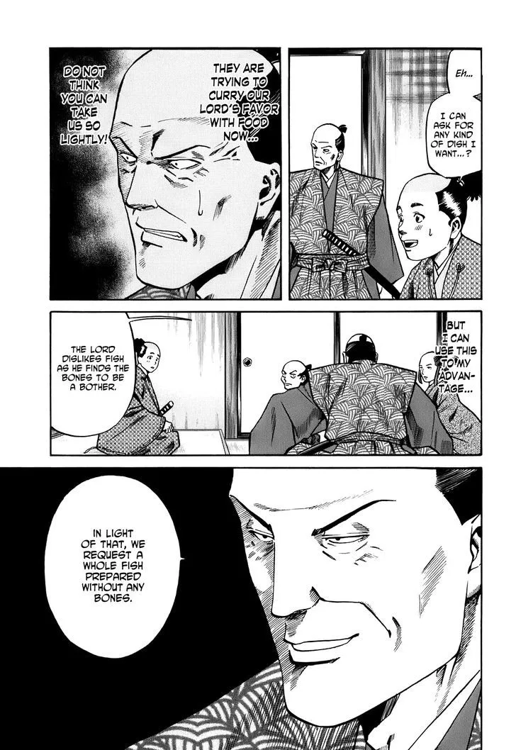 Nobunaga no Chef Zinmanga X Chapter 21 Page 16