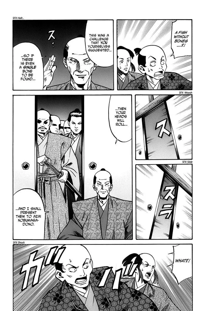 Nobunaga no Chef Zinmanga X Chapter 21 Page 17